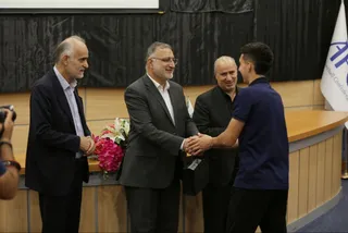 فدراسیون