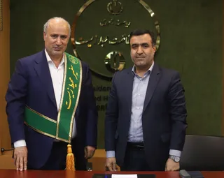 فدراسیون