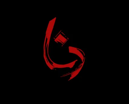 ویدیو: با کاروان دنا تا سانیا - قسمت اول