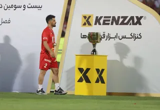 پرسپولیس 
