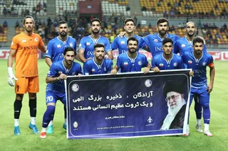 استقلال