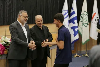 فدراسیون