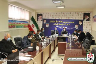 وبینار مجمع تبریز