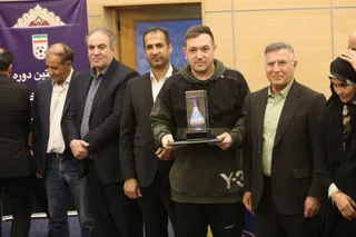 فدراسیون
