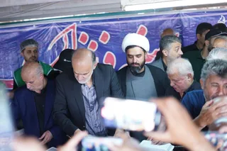 فدراسیون