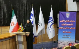 بانوان