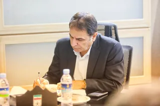 فدراسیون