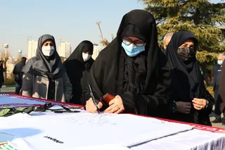 بانوان 2