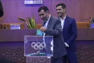 فدراسیون