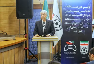 فدراسیون