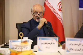 فدراسیون