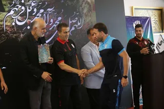 فدراسیون