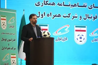 تفاهم نامه