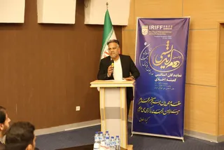کمیته اخلاق