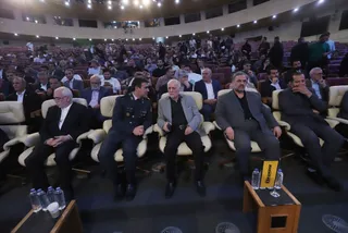 فدراسیون