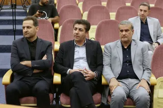 فدراسیون