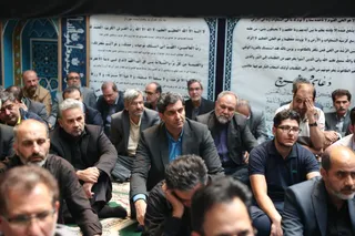 فدراسیون