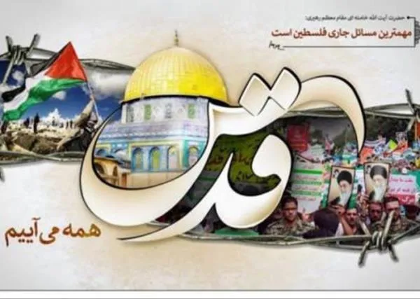 حضور جامعه فوتبال در روز قدس