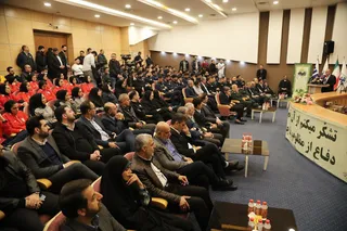 فدراسیون