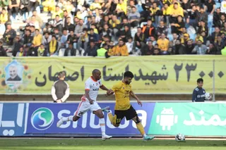 سپاهان
