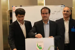 فدراسیون
