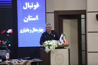 داوری 