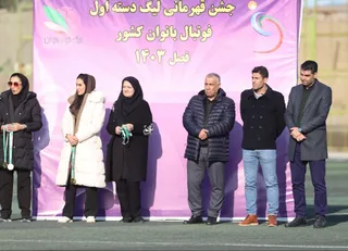 بانوان