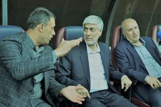 فدراسیون
