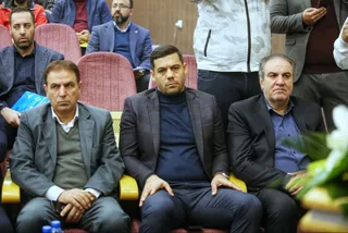 فدراسیون