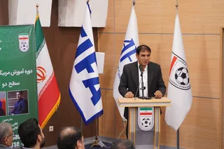 تمرین
