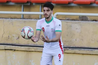 اميد