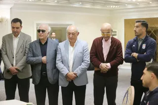 فدراسیون