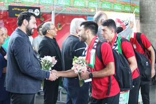 فدراسیون