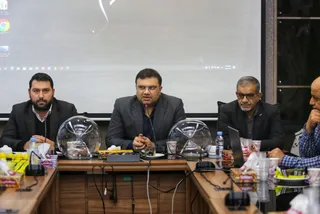 فدراسیون