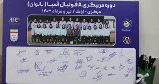 بانوان