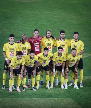 سپاهان