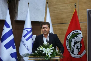 فدراسیون