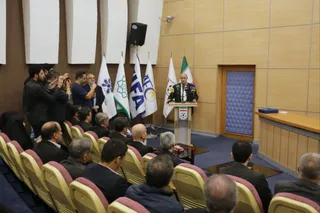 فدراسیون