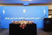 فدراسیون