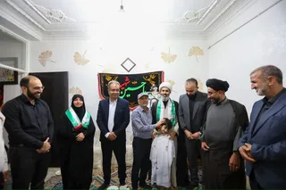 لامرد