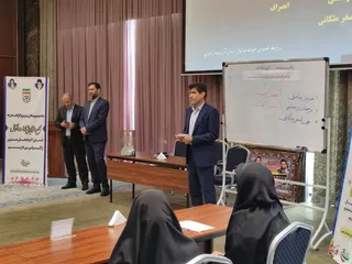 ارومیه
