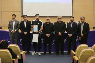 فدراسیون