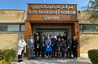 خیریه