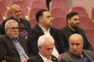 فدراسیون 