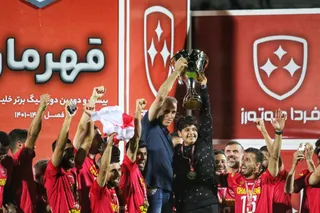 قهرمانی رسپولیس