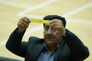 المپیاد