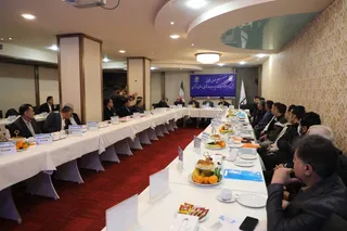 فدراسیون