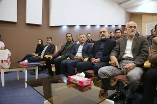 فدراسیون