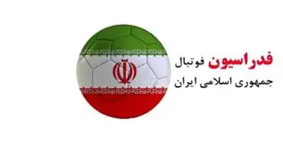 بیانیه فدراسیون در محکومیت حمله وحشیانه به صنایع