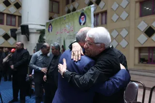 فدراسیون